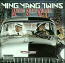 [Ying Yang Twins / U.S.A. United State Of Atlanta]